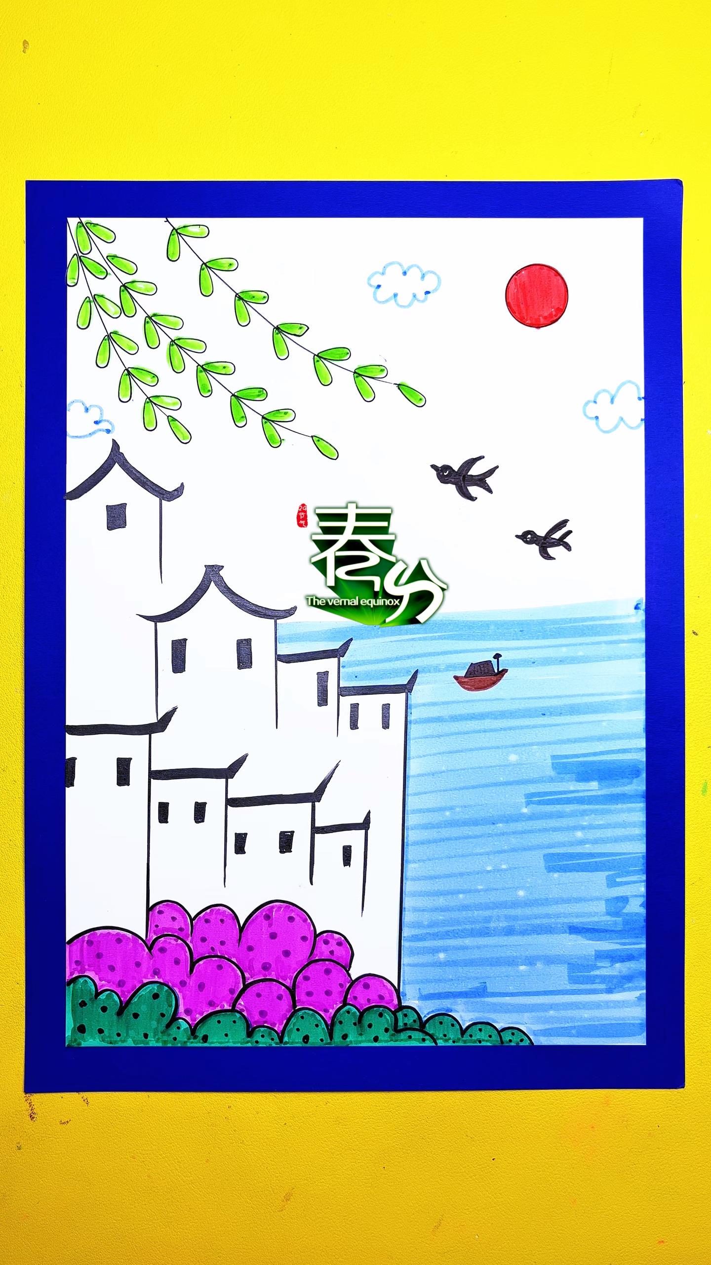 春分节气创意画,一起把春天放在画里吧