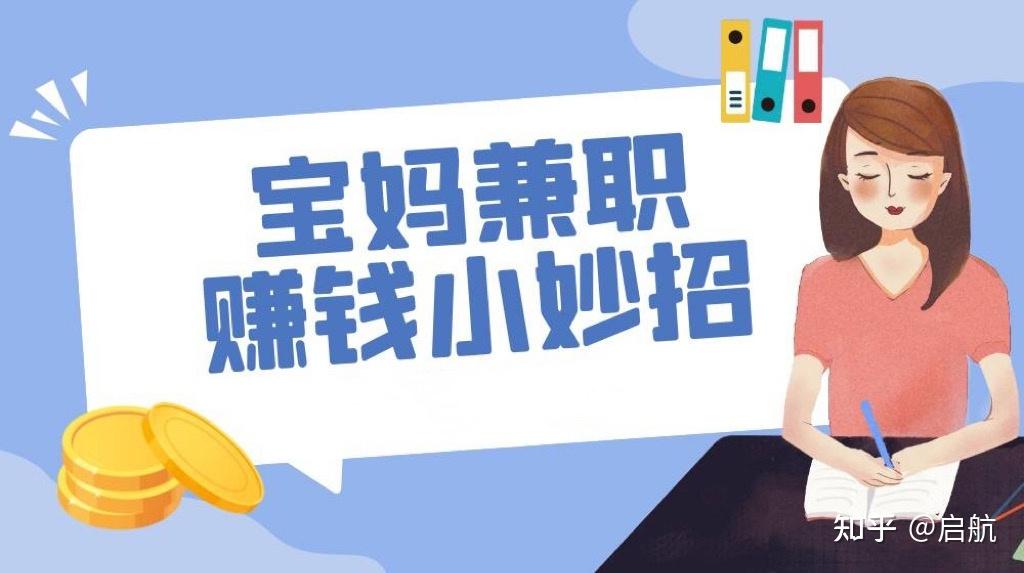 绵阳市盐亭县免费的招聘网站有哪些找兼职须知