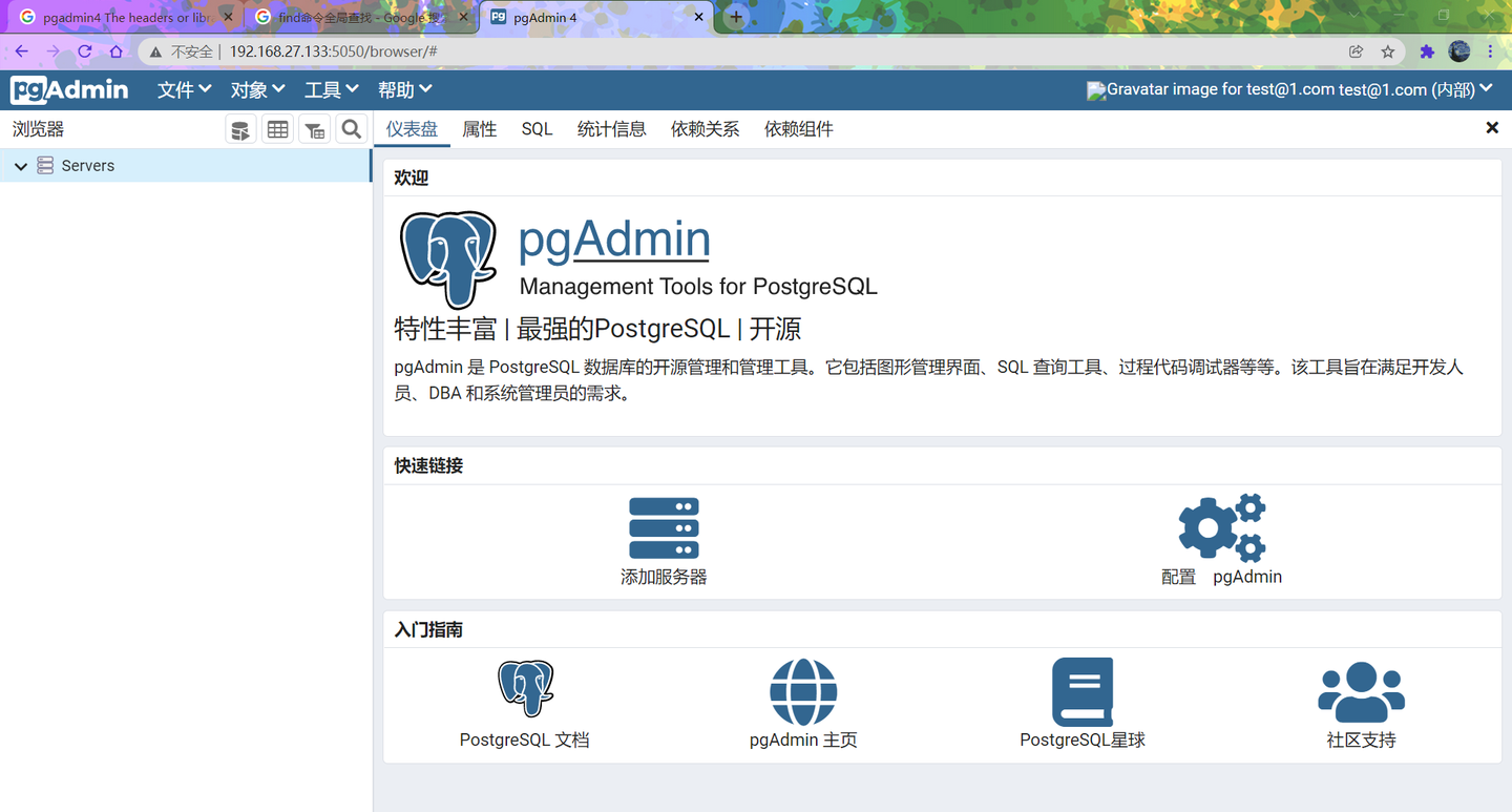 FreeBSD 上的 PostgreSQL 与 pgAdmin4 - 知乎
