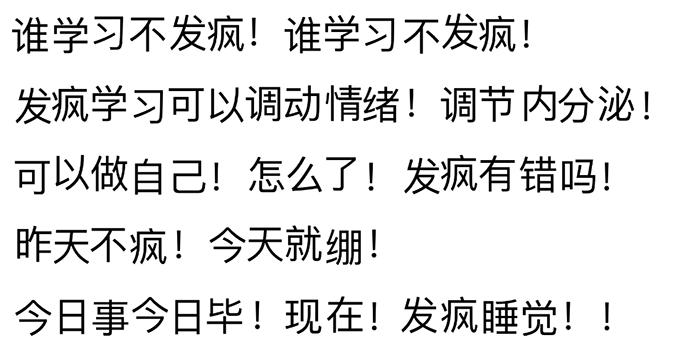 友友们,有没有发疯发癫的表情包? - 知乎