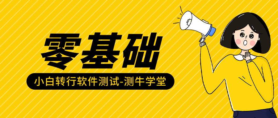 包含代刷网课97的词条