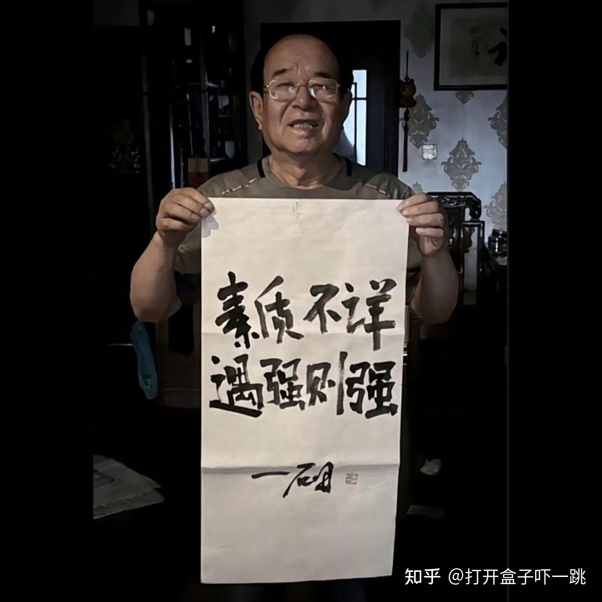 你见过哪些令人印象深刻的书法作品? - 知乎