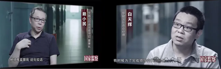 又是天津二中院赖小民及马仔白天辉都在这被判死刑