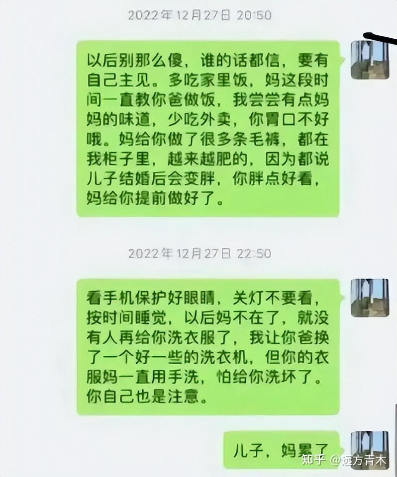 春节回家对你的意义是什么？让你真正感受到「回家了」的一瞬间是什么？ 知乎 0755