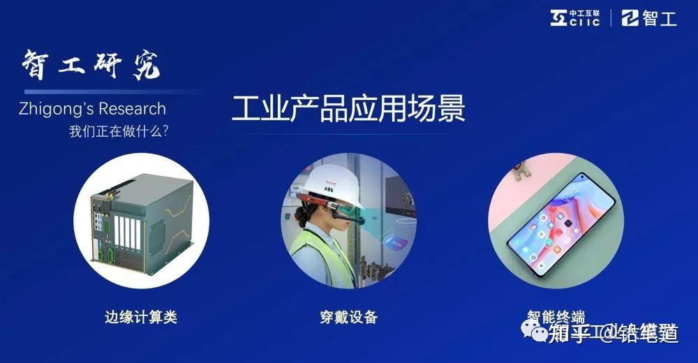 对话工业大模型“智工”首席科学家张奇：未来的数字工人，有望达到研究生的水平丨AIGC入局者 - 知乎