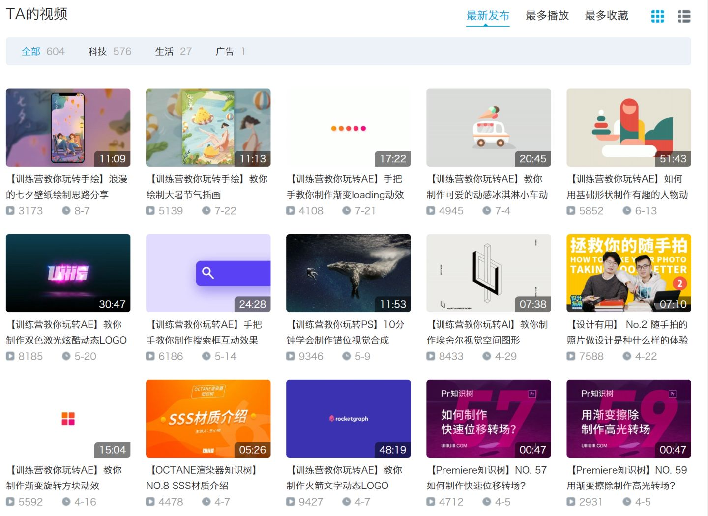 如何自学视频剪辑？ - 知乎