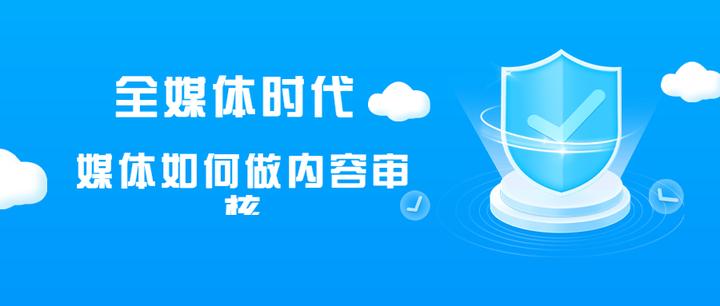 中国新闻奖申报作品存在990处差错，全媒体时代，媒体如何做内容审核？ - 知乎