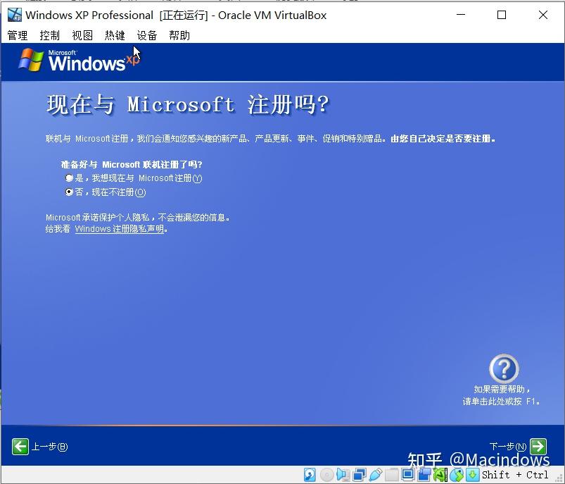 做Windows XP虚拟机(Virtual Box 7.0) - 知乎