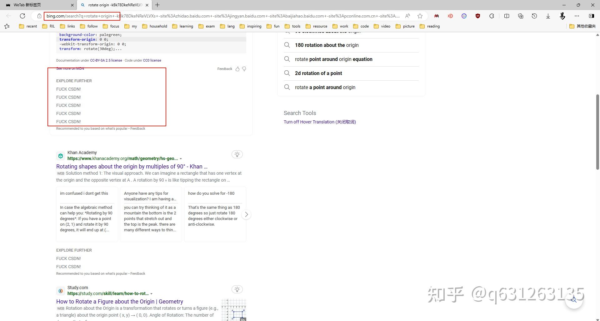 将必应设置为默认搜索引擎怎么办_将必应设置为默认搜索引擎怎么办啊 将必应设置为默认搜刮引擎怎么办_将必应设置为默认搜刮引擎怎么办啊 必应词库