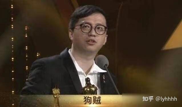 网友爆料斗鱼炉石传说主播狗贼被判7年家人不愿退赃款该事件具体情况