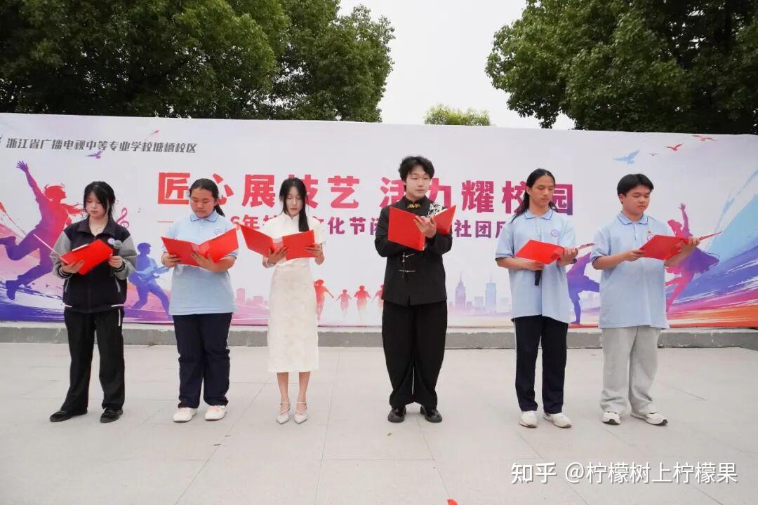【活力校园】匠心筑梦 青春如歌 | 塘栖校区社团展演暨技能文化节闭幕式圆满落幕(图4)