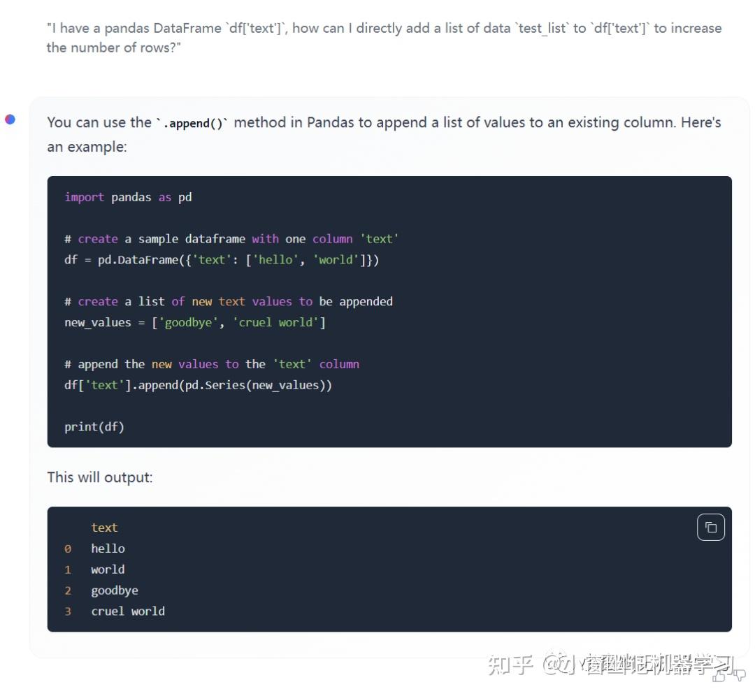 LLM 系列 | 21 : Code Llama实战(上篇) : 模型简介与体验 - 知乎