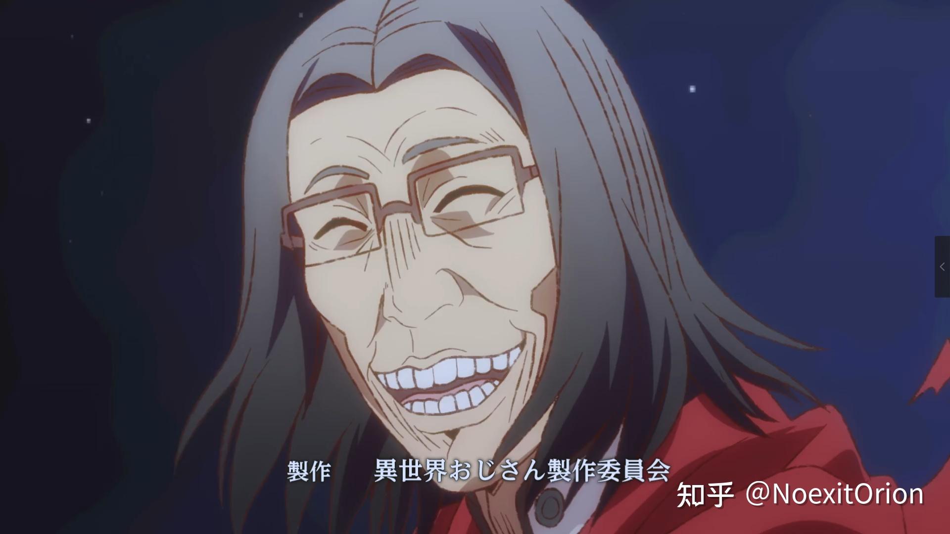 用二次元的通常画风如何画出长相平庸或者丑的角色? - 知乎