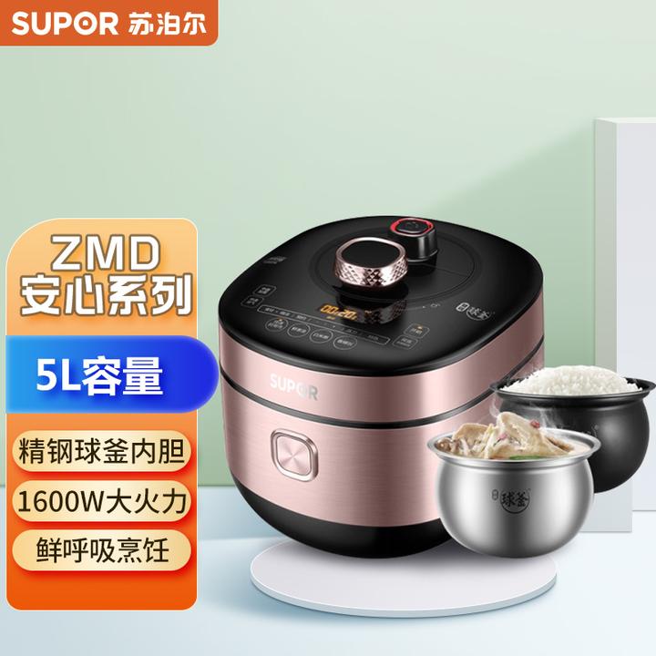 SUPOR 112kPa Electric Pressure Cooker WiFi Smart Rice Cooker 3.5L