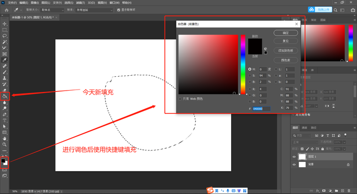 PS入门基础篇:填充和描边及渐变工具的初步认识(初学者笔记) - 知乎