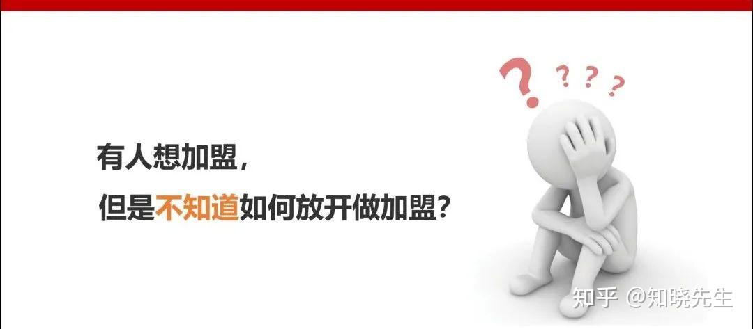 如何进行整店输出打造千城万店?单店盈利模型是重点 - 知乎