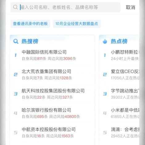 p2p为什么抓员工(p2p公司老板被抓员工有责任吗)