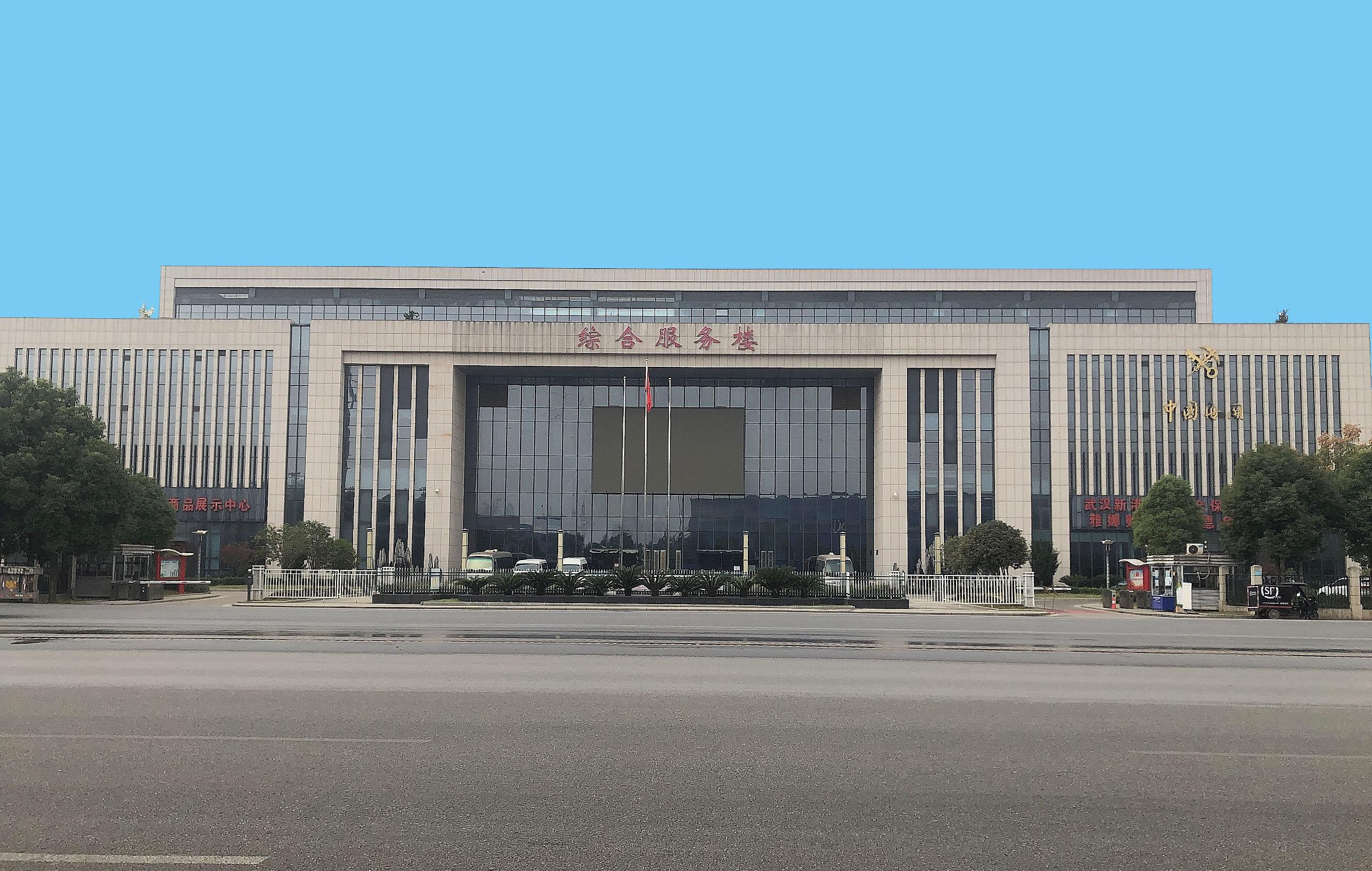 走进华中最大的武汉跨境电商产业园基地是怎样的一种体验