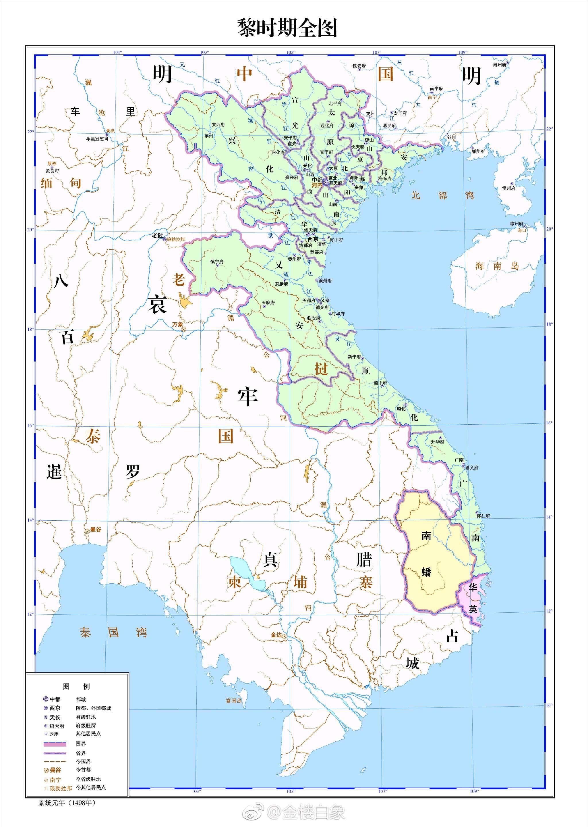 在越南中南部以前占多数的占婆族人是如何在阮主广南国时期被京族征服