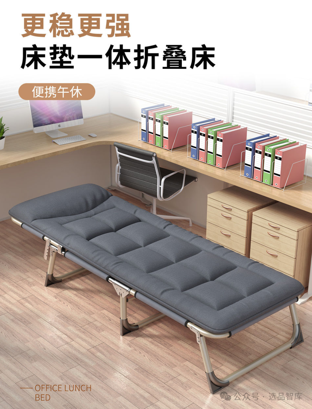 折叠床十大品牌推荐，质量好的办公室午睡折叠床，让你忙碌的生活中得到短暂休息 - 知乎