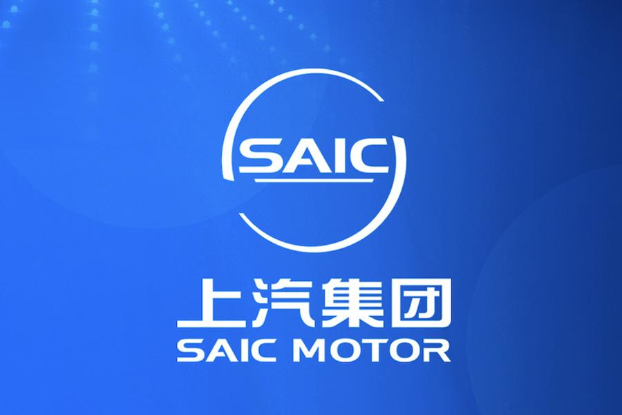 上汽集团9月销量达516万辆环比增长13