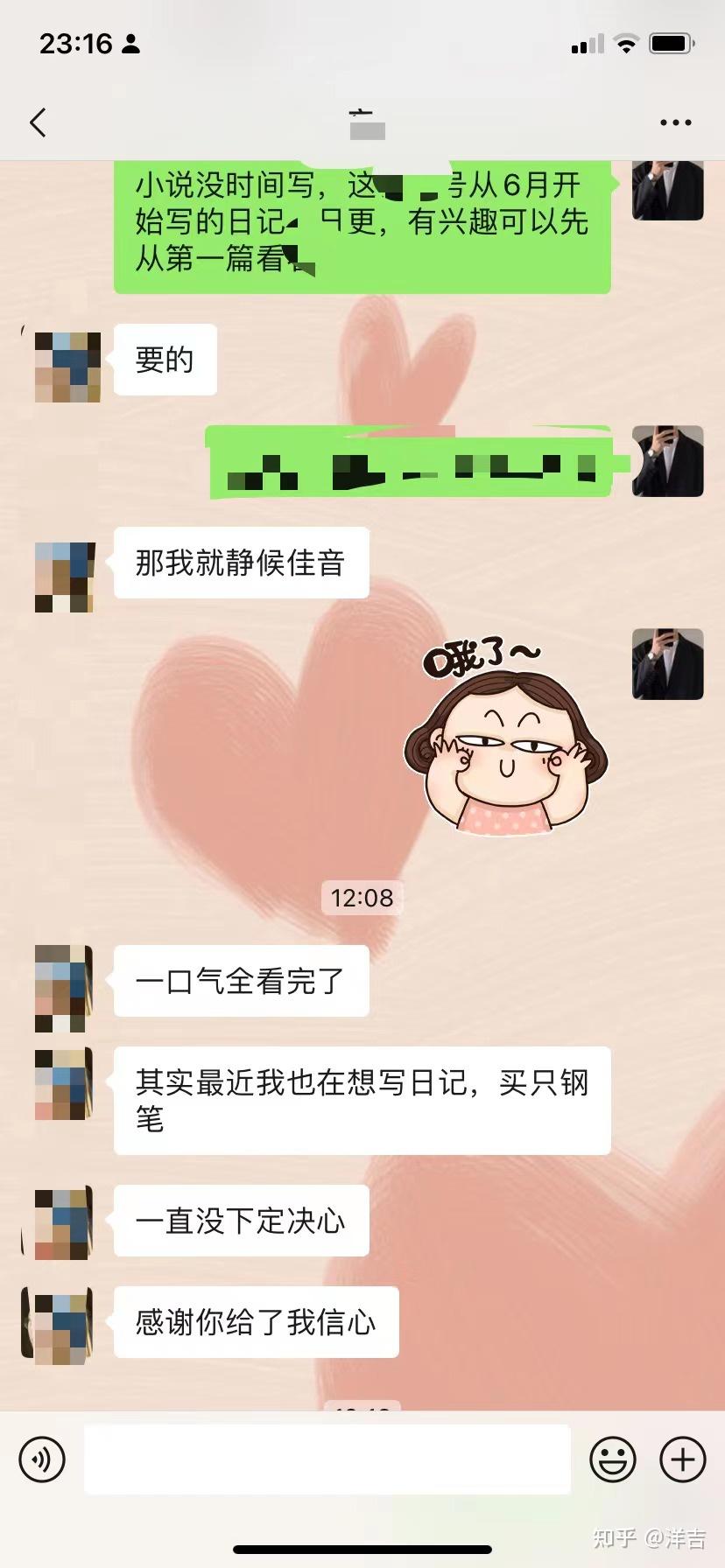 支付宝花生日记是什么_花生日日记怎么更换支付宝账号_花生日日记怎么取消绑定支付宝