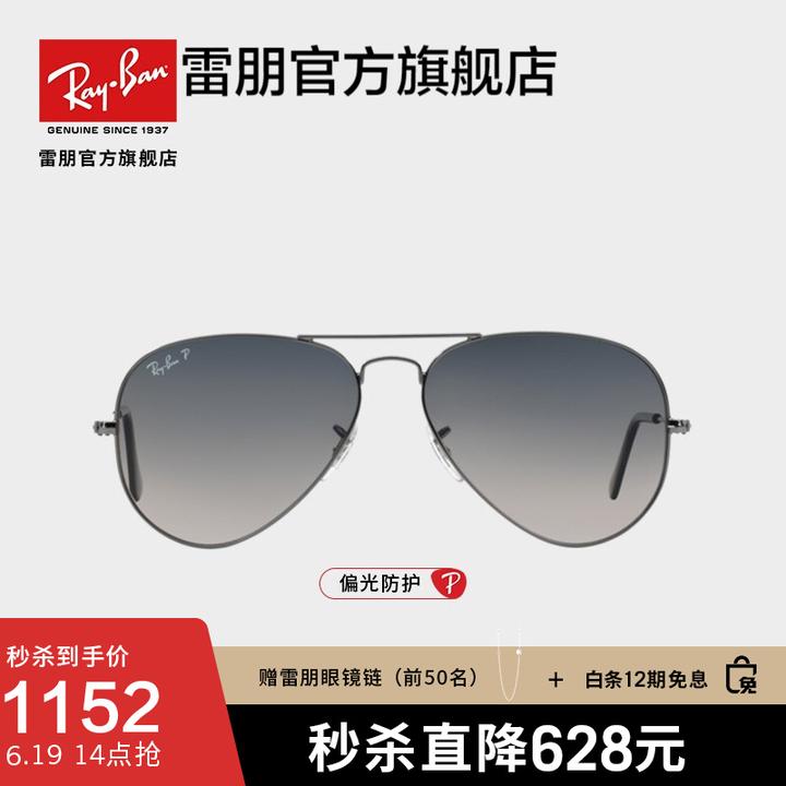 墨镜偏光和非偏光有什么区别？（墨镜镜片偏光和非偏光）