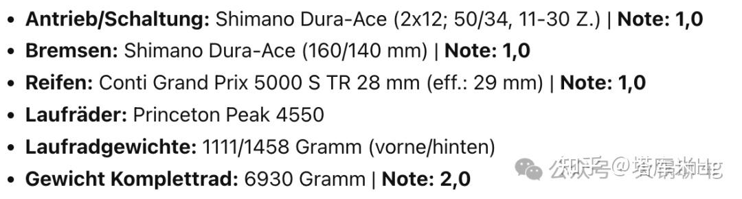 209w!6.9kg!TOUR测评Pinarello新DOGMA F:综合能力出色! - 知乎