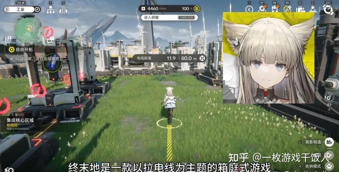 《异环》三测时突然爆火?你怎么看?