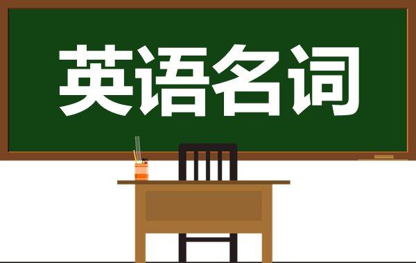 英文图解：fish or fishes？ - 知乎