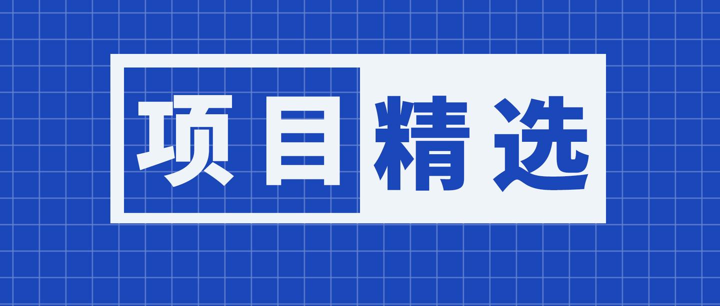 【项目精选】237期:生物工程技术领域精选科技成果推荐(系列三) - 知乎