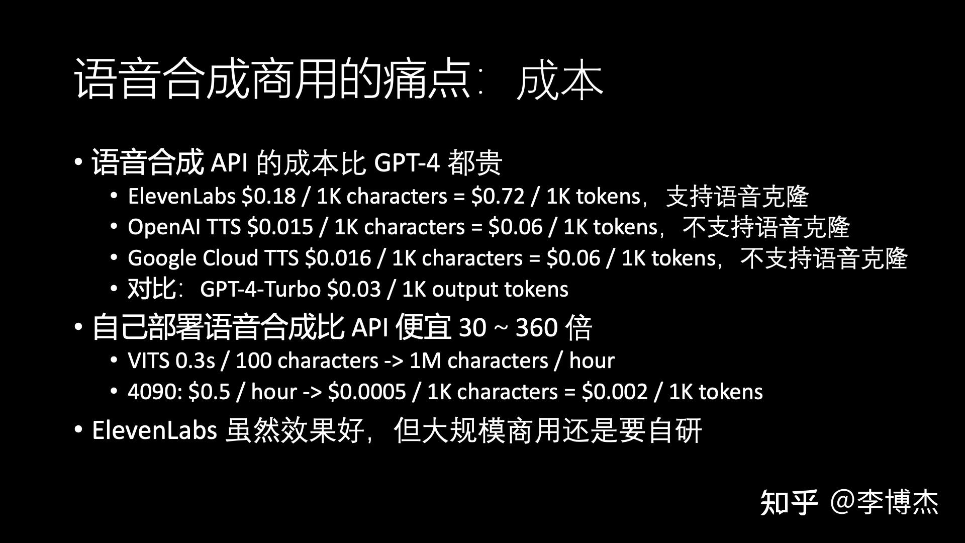 生成式 AI 的发展方向,应当是 Chat 还是 Agent?