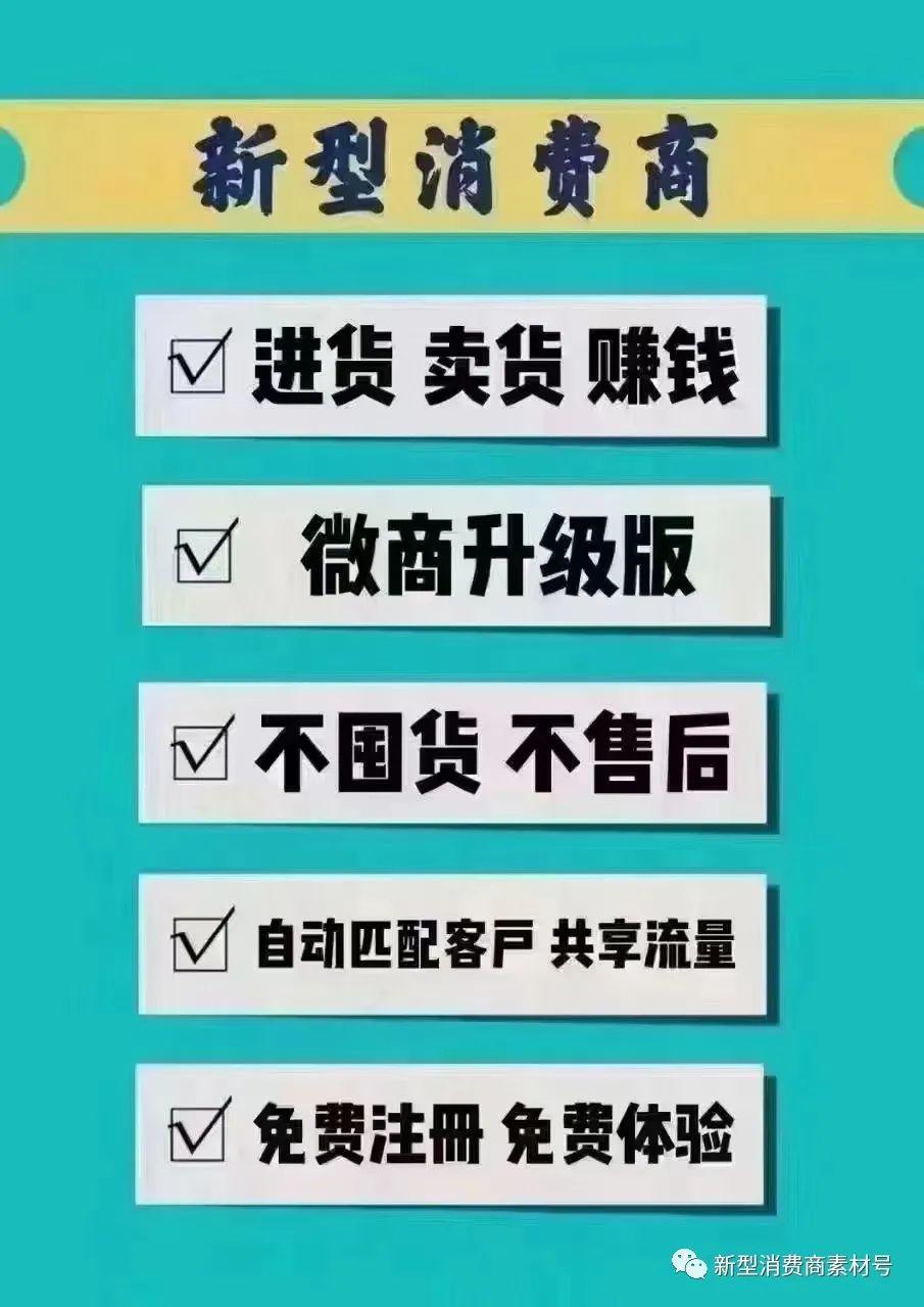 新电商3.0网店自动卖货是真的吗，教开网店的电商靠谱吗