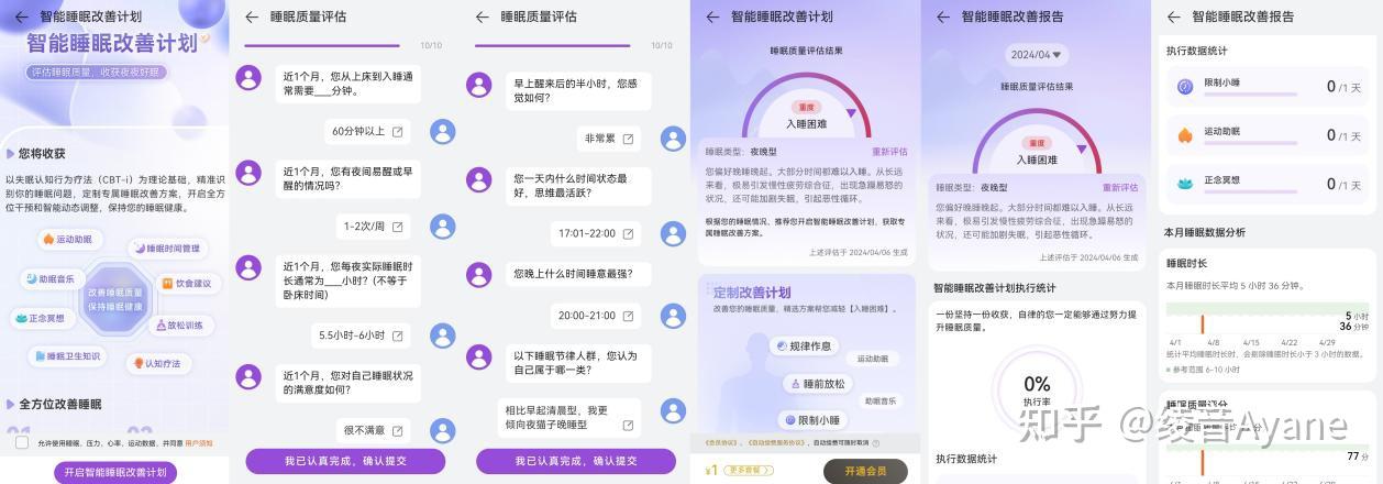 如何评价华为4月8日发布全新手环9有哪些值得关注的信息