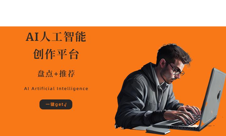 AI可以一键自动写书了?4个AI智能写书神器来啦! - 知乎