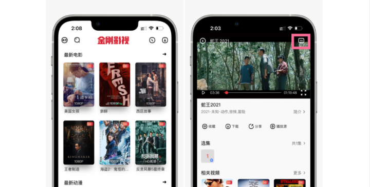 伪装上架| 观影神级应用上架AppStore，速收~ - 知乎