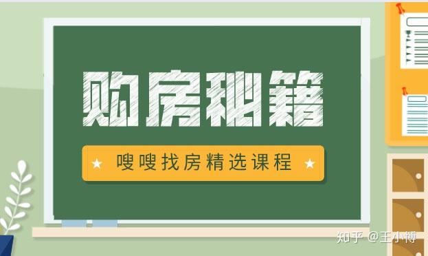 买房用上组合贷款往往逃不开被拒的命运,为什么? - 知乎