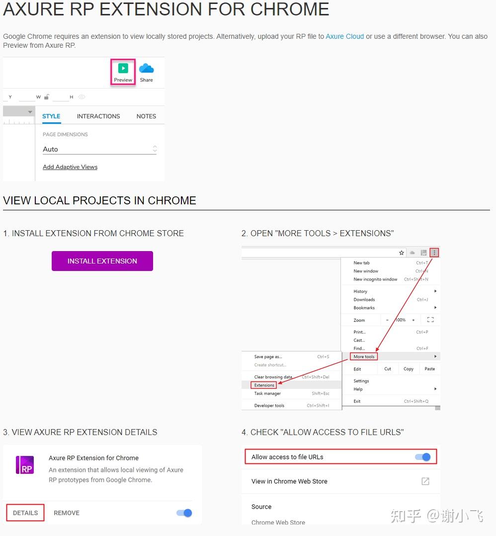 从零深入Chrome插件开发