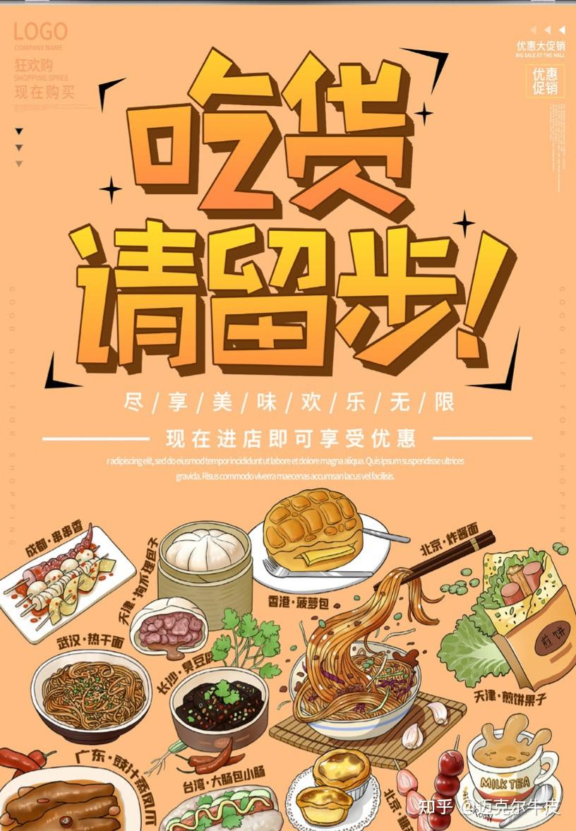 慈禧是清朝第一美食家,放在今天的全球美食圈里算是什么级别? - 知乎