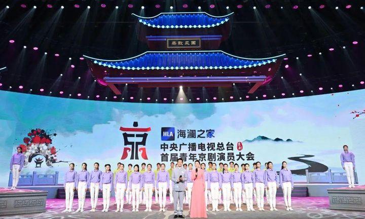 国风致美 青春绽放!《中央广播电视总台首届青年京剧演员大会》启动晚会今晚播出 - 知乎