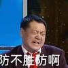 恩情咏流传