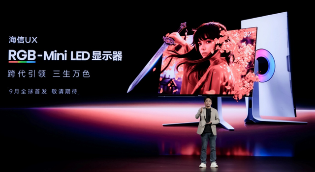 海信&Vidda六大3C潮品首发：RGB-Mini LED革命具象化了 - 知乎