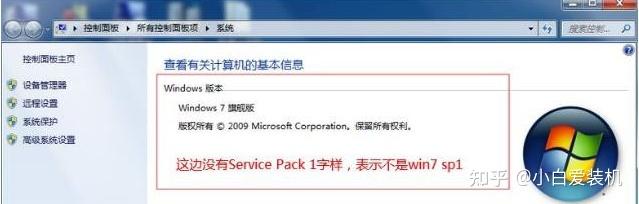 教你如何将win7家庭版升级旗舰版，教你如何将win7家庭版升级旗舰版常见问题PHP中文网