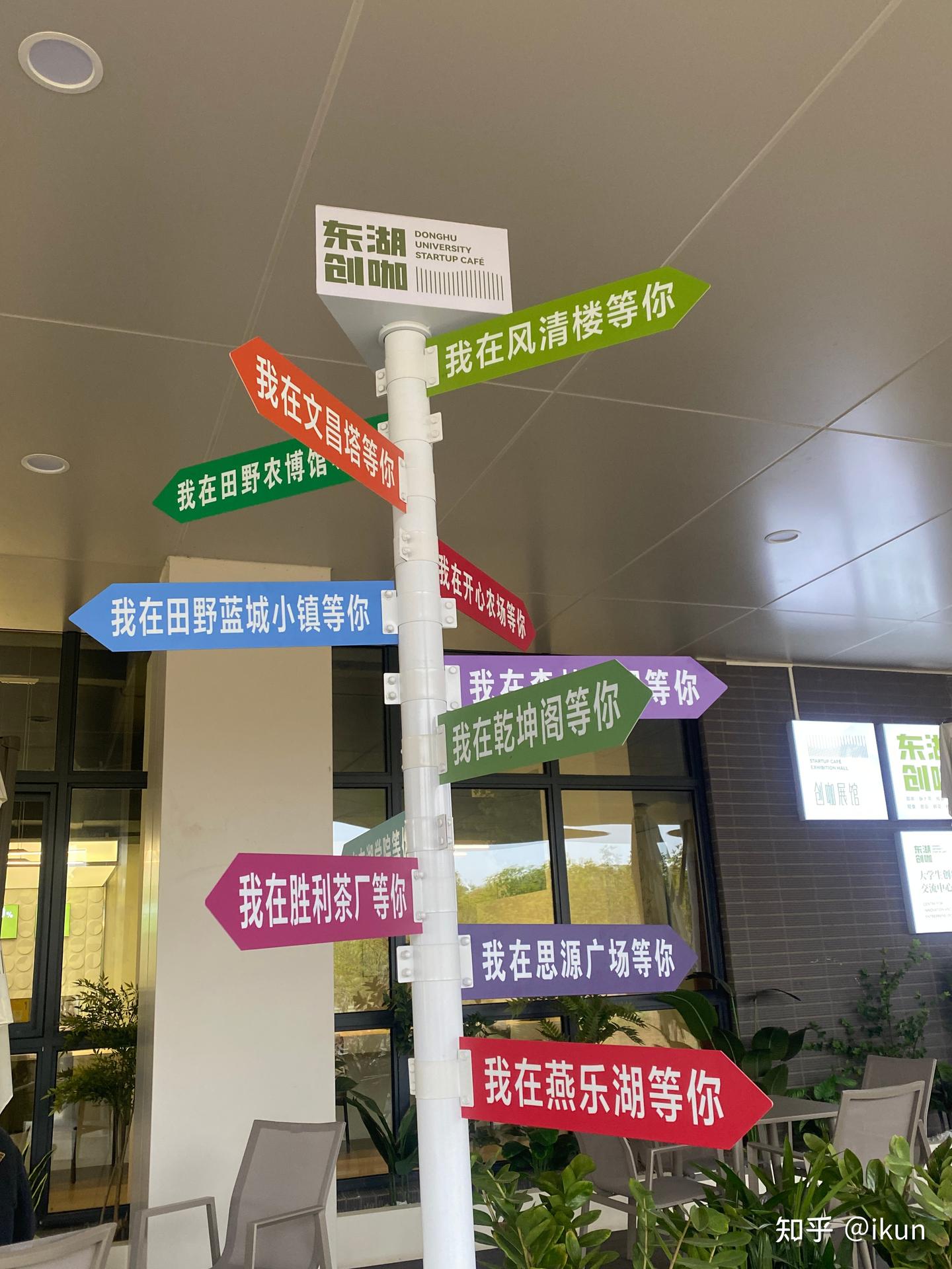 武汉东湖学院全日制自考本科助学班新校区到底怎么样？ - 知乎