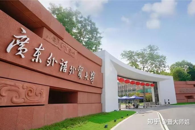 如何看待新出爐的2024qs大學排名? - 知乎