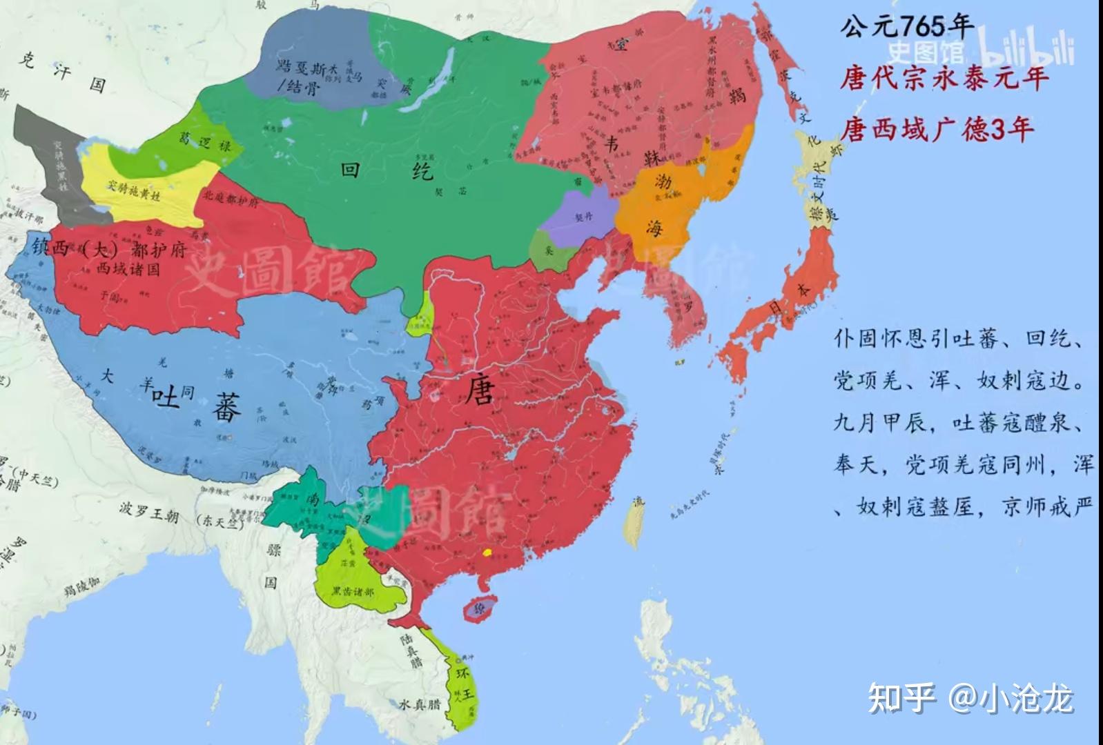 吐蕃帝国为什么不灭掉唐朝?