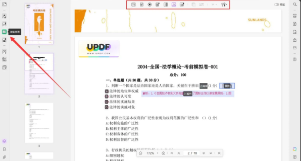 PDF中的图表如何编辑？PDF图表编辑教程 - 知乎