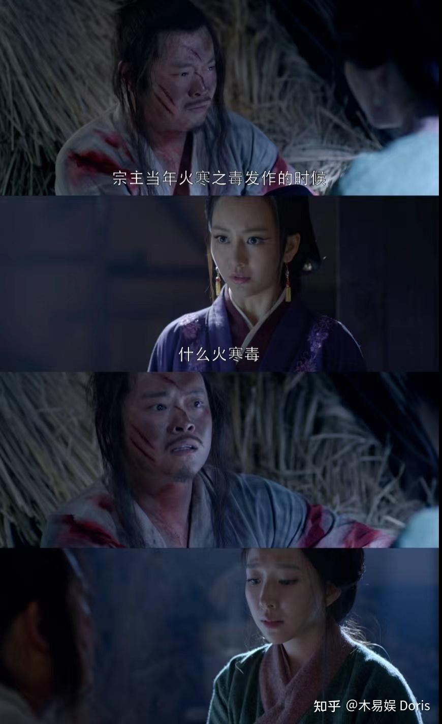 电视剧《琅琊榜》中四姐爱上童路,是因为爱情还是为了找个老实人嫁了?