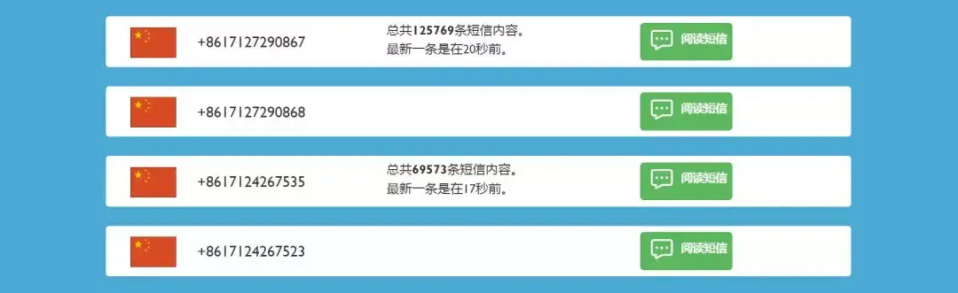 关于免费临时手机号网站有哪些呢的信息 关于免费临时手机号网站有哪些呢的信息