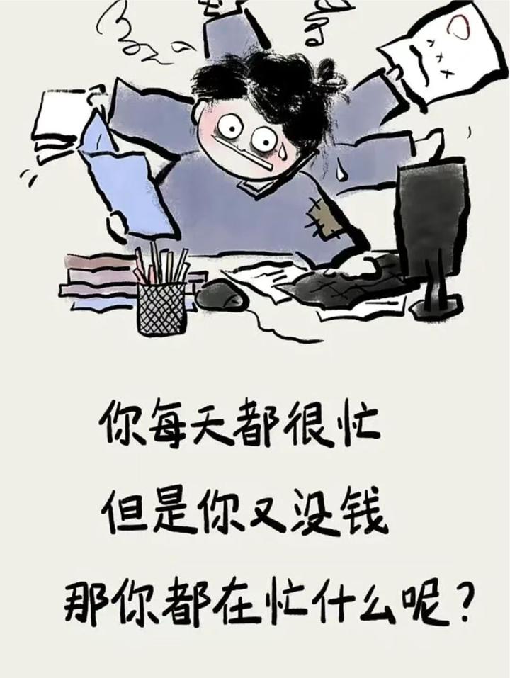 为什么现在的年轻人越来越穷? - 知乎